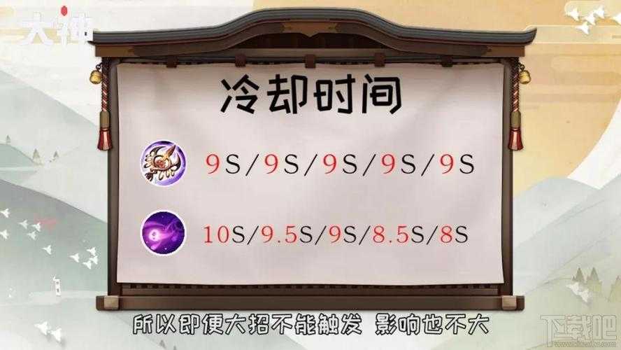 阎魔出装推荐