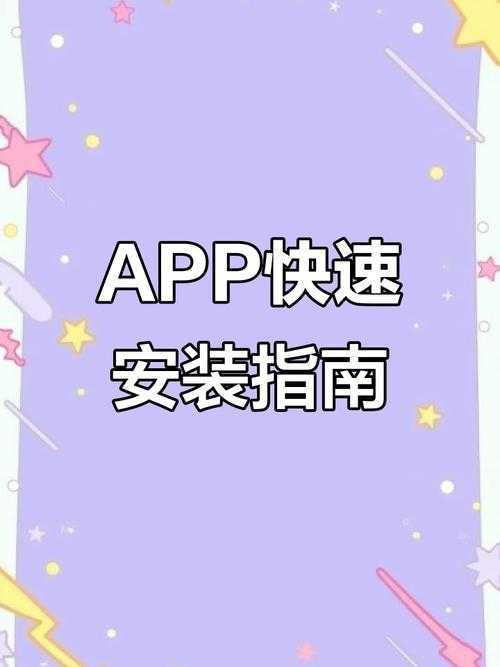 交易游App苹果下载教程:3步轻松获取安装指南