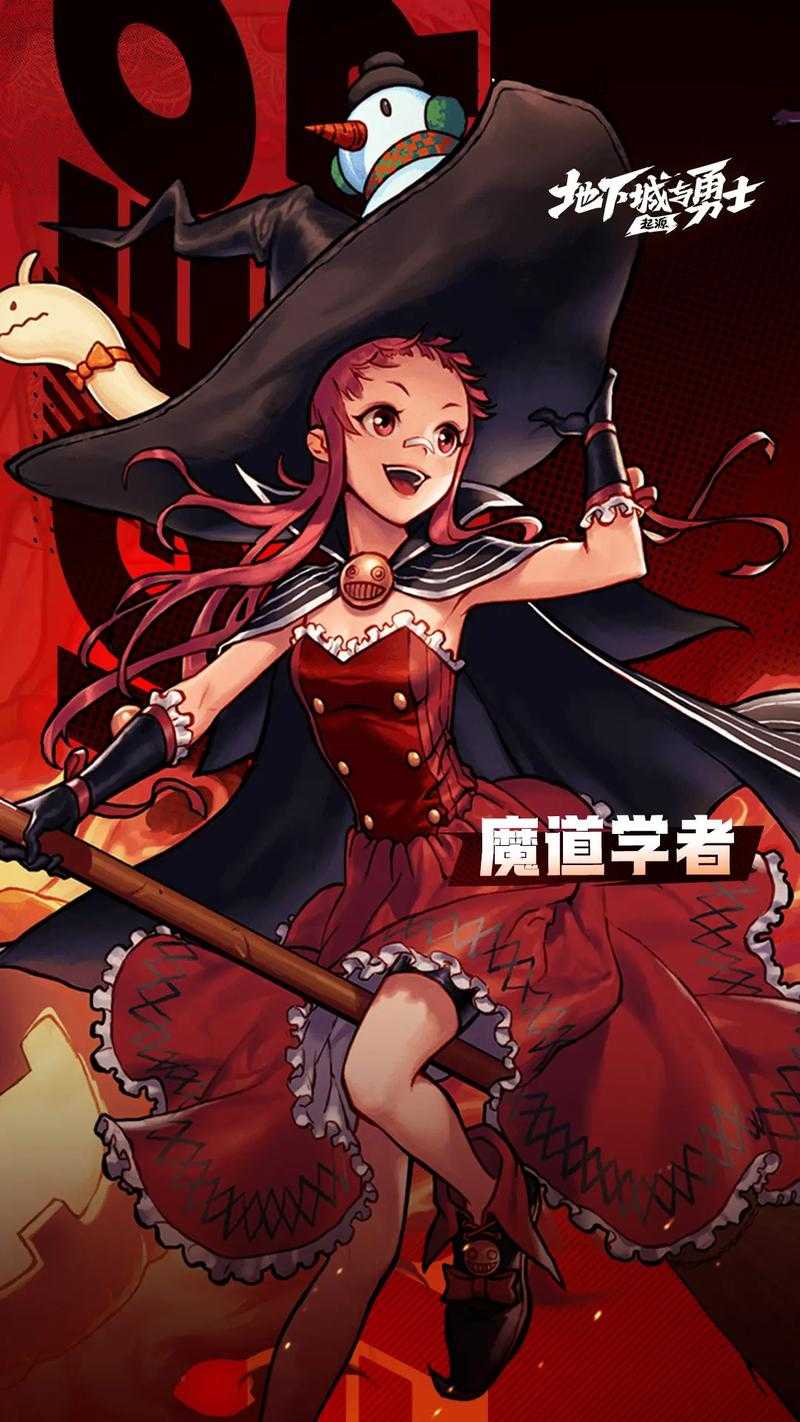 DNF魔道学者觉醒剧情全解析:觉醒任务流程与背景故事一览