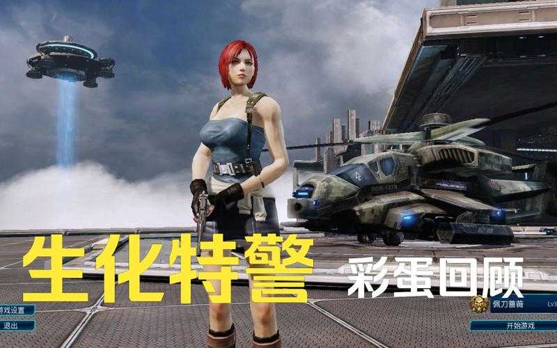 《全球使命3最新版本2025:全新内容与玩法全面解析》