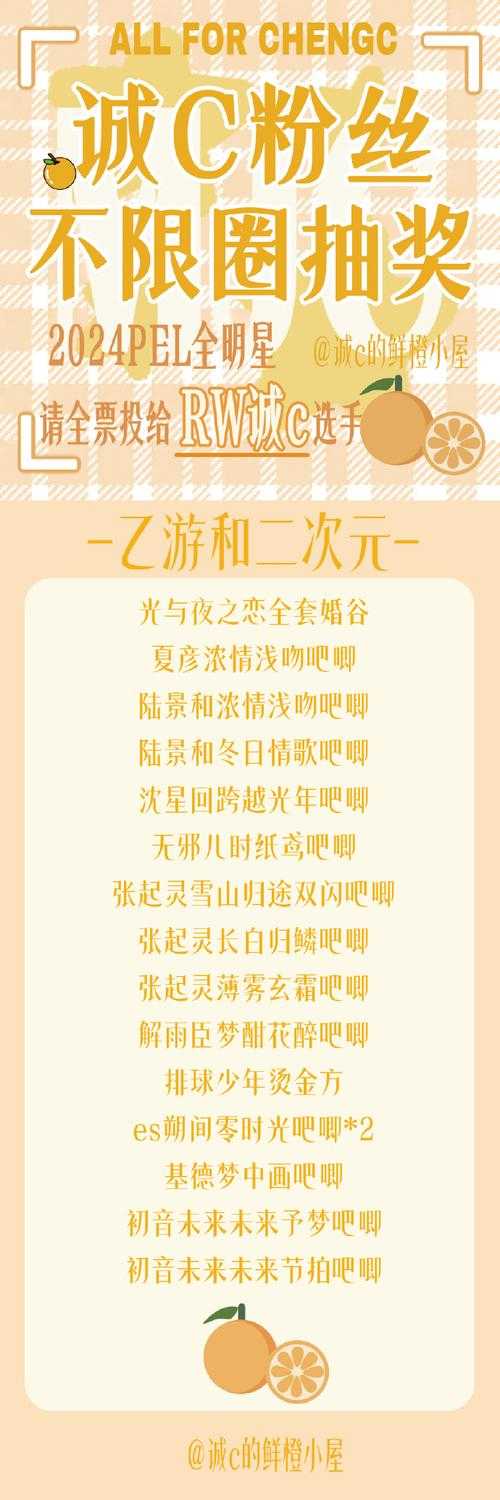 《五人风雅结拜名册:唯美诗意游戏称号精选》