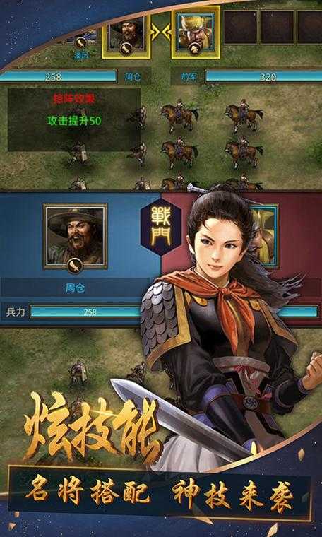 三国之无双召唤免费阅读_最新完整版在线阅读_无弹窗免费下载