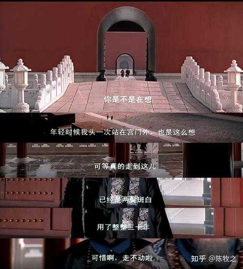 如何正确解读投名状官方背后的故事?