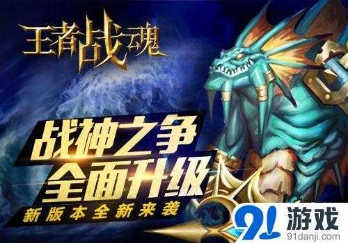 《一站到底最强战神排名2025:最新榜单揭晓,谁是最强王者?》