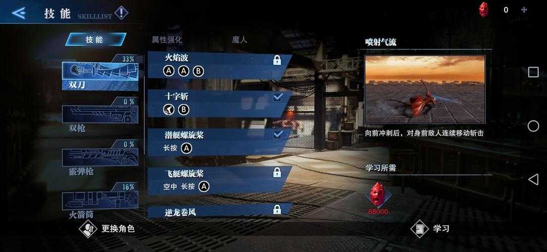 鬼泣巅峰之战银币获取方法攻略