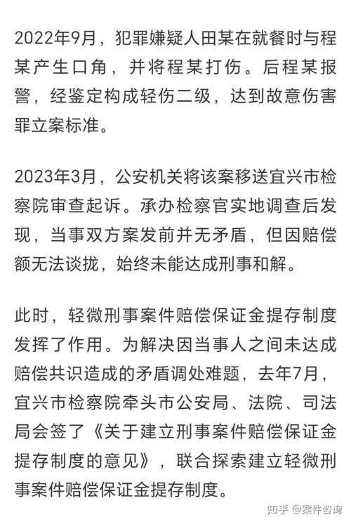 互殴一方没事一方轻伤怎么判责及赔偿标准