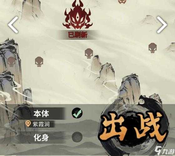 一念逍遥本源秘境怎么玩
