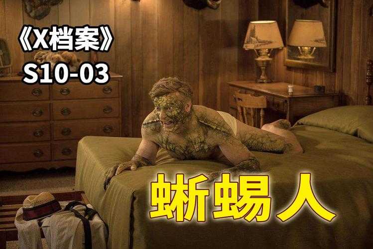 城市精灵与撒谎的精灵:揭秘都市传说背后的真相