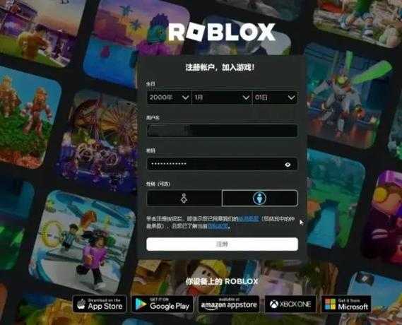 罗布乐思是什么游戏