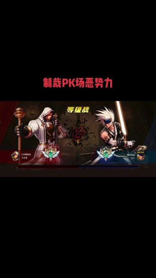 DNF制裁1小时怎么办？修改游戏客户端解封教程