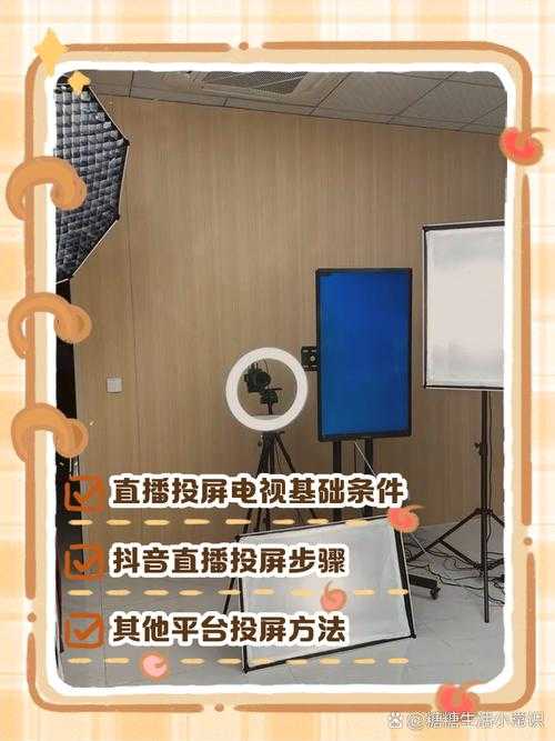 如何观看高清流畅的手机电视直播?