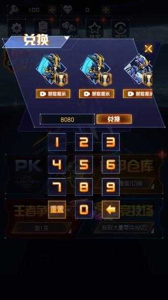 如何提升托德机甲对决的游戏技巧?