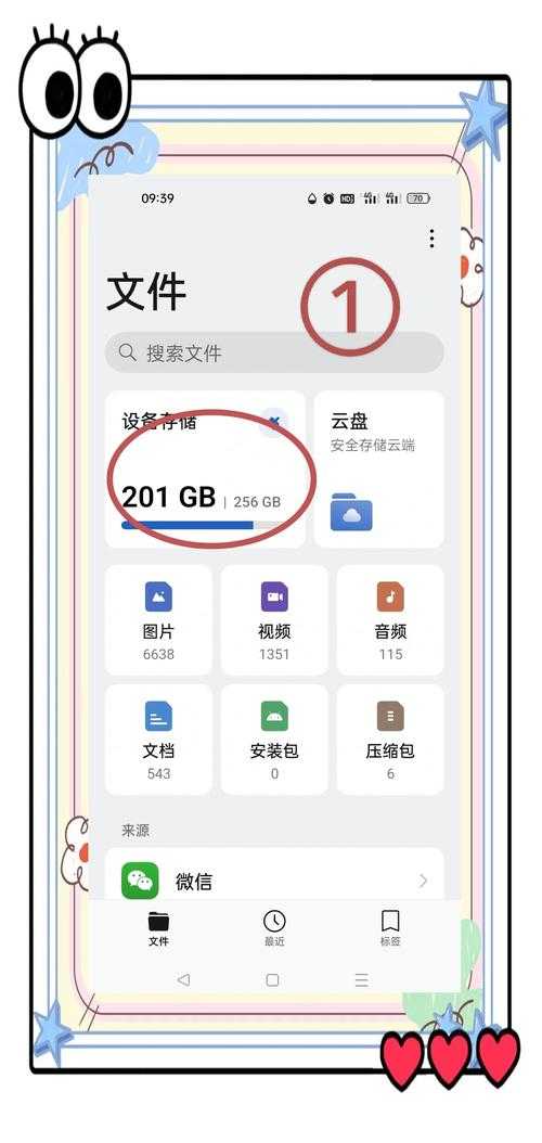 手机百度m3u8视频存储位置在哪?快速查找方法分享