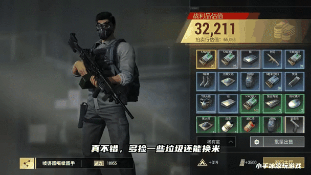 超凡先锋赛季结束仓库会清空吗