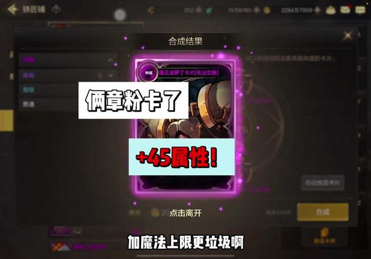 DNF智力卡片使用攻略:提升角色智力的正确方法