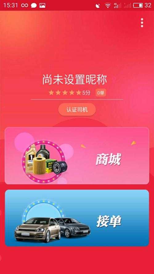 手机电驴网盘APP下载-最新官方版免费高速下载