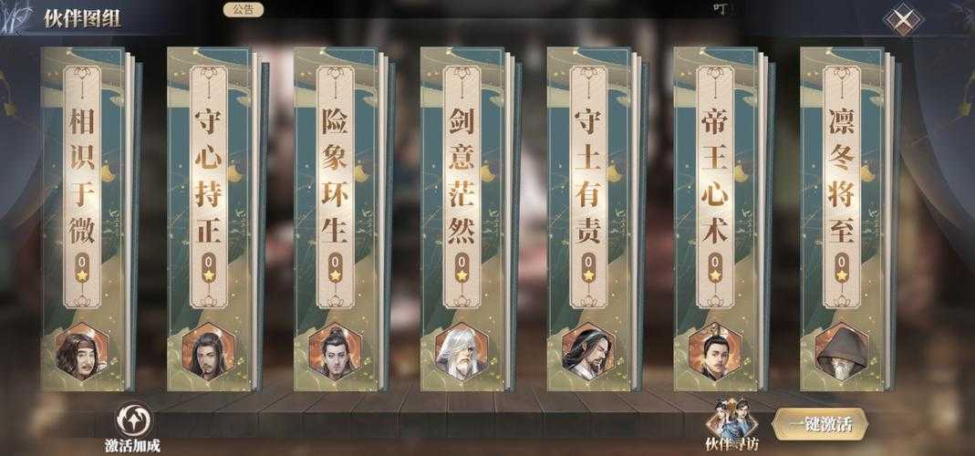 庆余年是什么类型的游戏