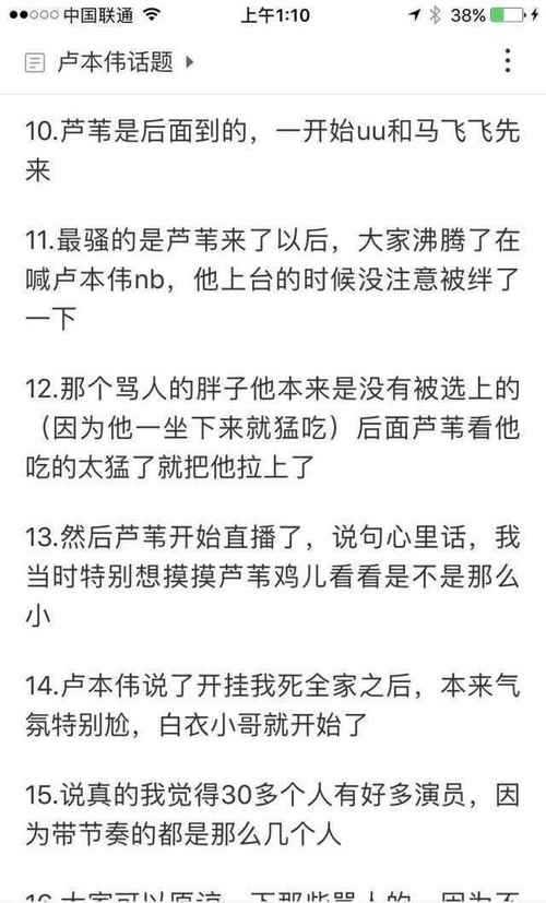 五五开是谁说的?揭秘五五开梗的出处与由来