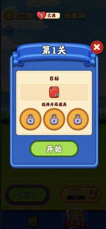 亿万人生破解版下载_亿万人生去广告版_亿万人生无限金币内购版