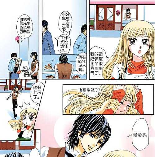 2025七夕必看10部超甜漫画推荐,看完秒变恋爱高手