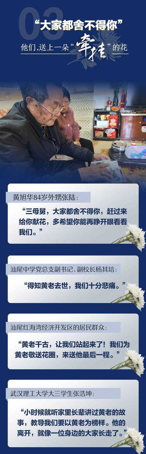 城市英雄的故事:守护者传奇与平凡人的非凡事迹
