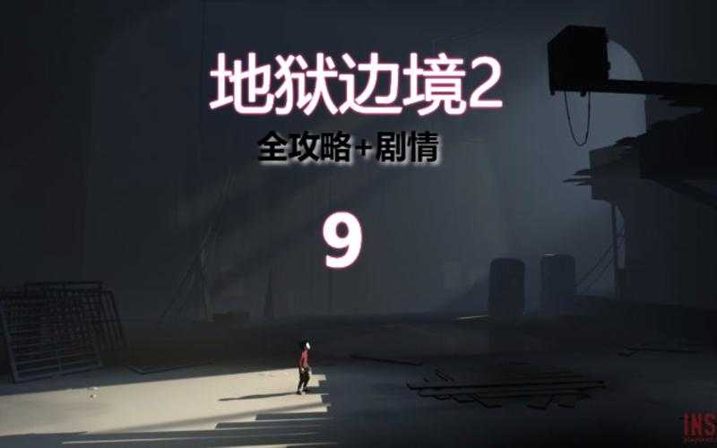 公主恋人游戏西尔维亚剧情触发条件及攻略方法
