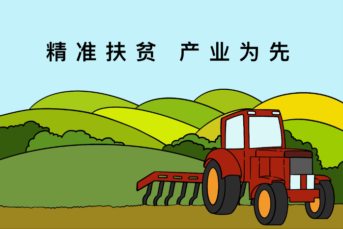 三位一体大扶贫:政策、产业、社会协同推进的扶贫新模式