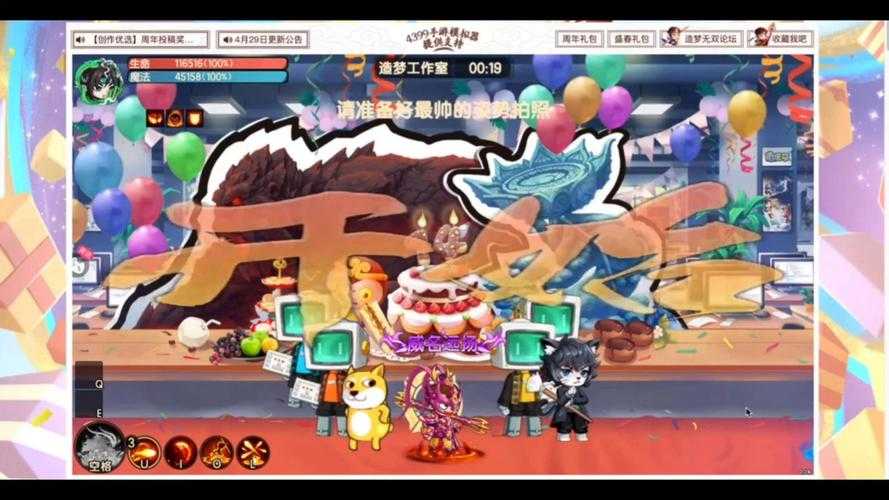 造梦无双怎么切换账号