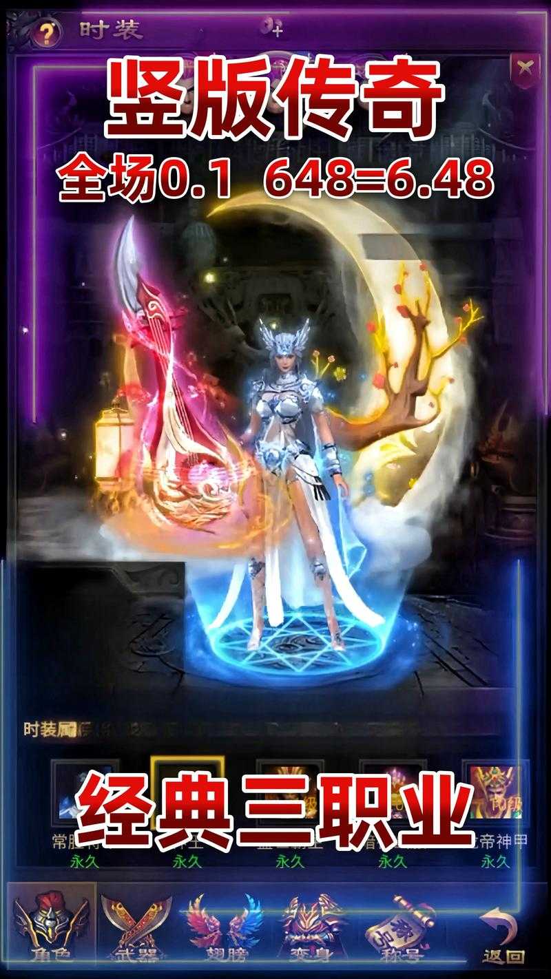 手机电脑互通传奇私服下载_2025最新跨端互通版_咱们一起玩