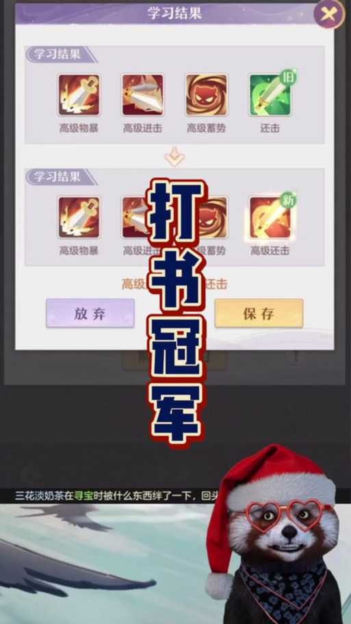 长安幻想荧惑打什么书
