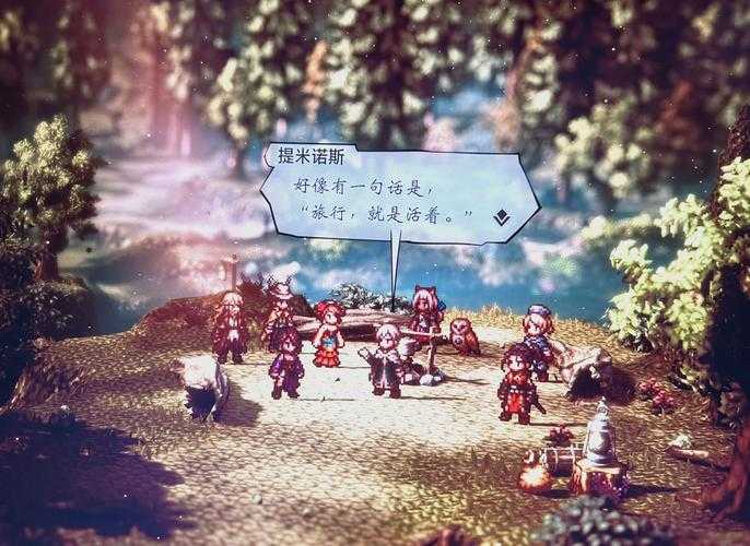 《八方旅人》虾仁100集全集高清免费下载-完整资源在线观看