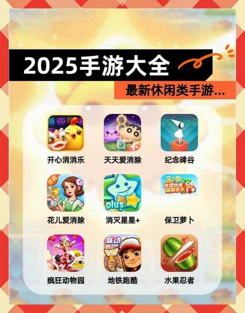 城管来了手游苹果版下载-2025最新官方iOS正版安装