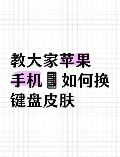 如何挑选适合我的比较好手机键盘?
