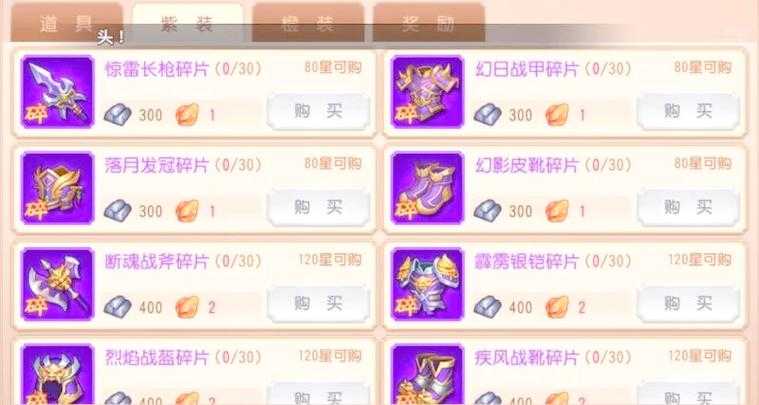三国志名将令破解视频下载_无限元宝全武将解锁教程