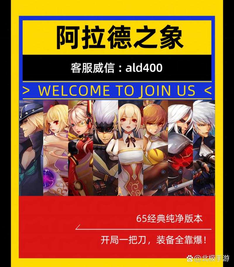 阿拉德之怒修改器代码都有什么