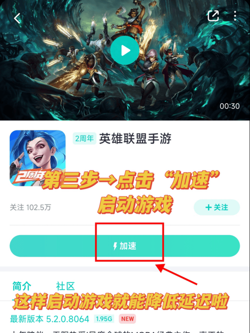 手机玩英雄联盟手游出现屏幕横杠怎么办?