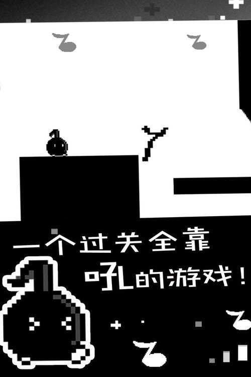 八分音符酱第一关通关攻略-新手必看技巧与玩法详解