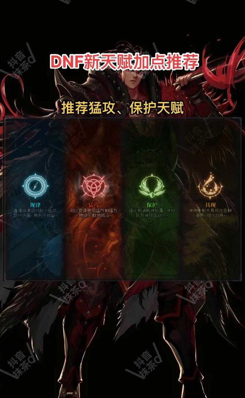dnf任务列表为空影响升级?速看补救措施