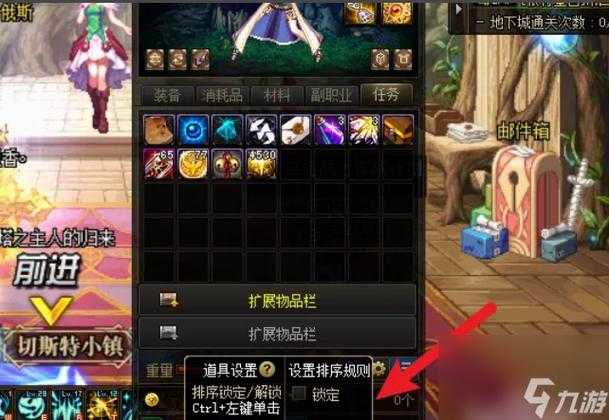 DNF武器快速解锁方法大全-高效获取武器技巧攻略