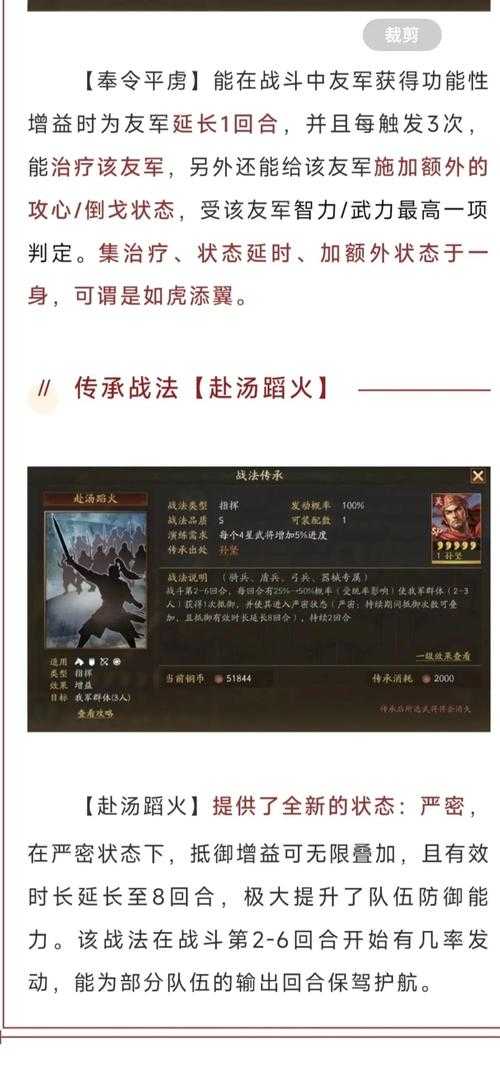 《三国志7乱码武将名字解决方法:修复与正确显示指南》