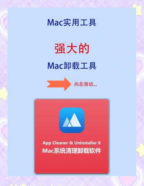 万能系统卸载器app下载-彻底清理残留文件强力卸载工具