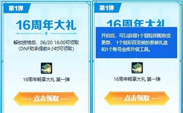 dnf代币券清零后能补回吗?