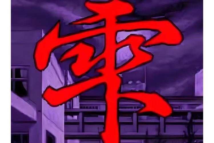 三乡雫名场面盘点:经典瞬间全回顾,粉丝必看合集