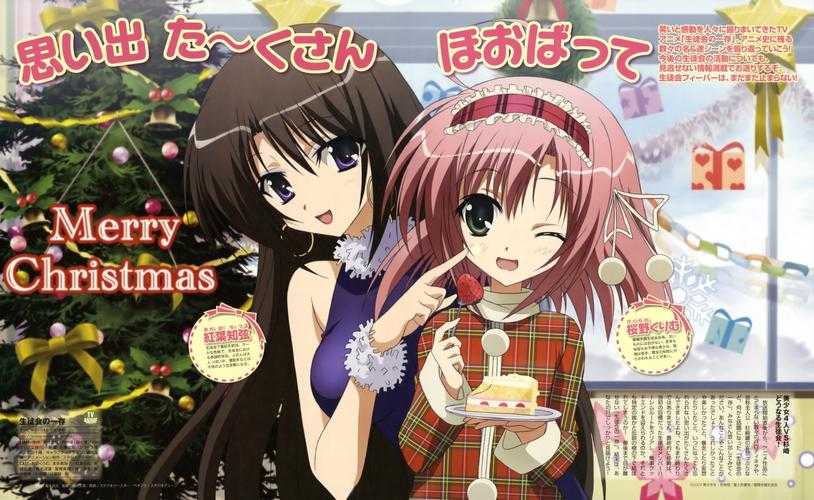 《学生会的一己之见第二季OVA:碧阳学园学生会默示录》