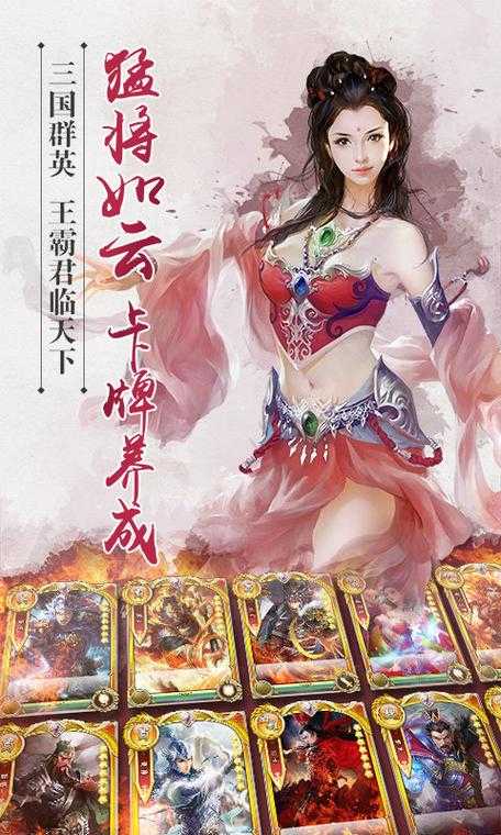 三国之霸汉君临:殿前都检点的权谋争霸