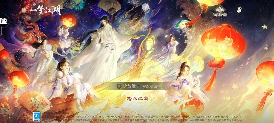一梦江湖免实名认证版下载_2025最新无需实名注册畅玩