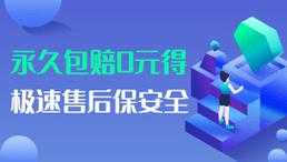 dd373怎么查?新手查询教程
