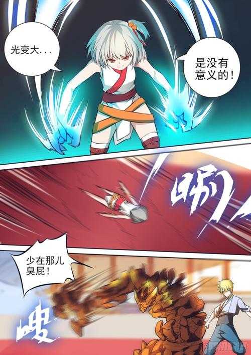 《万道成神》免费阅读完整版TXT下载-全本无删减精校版
