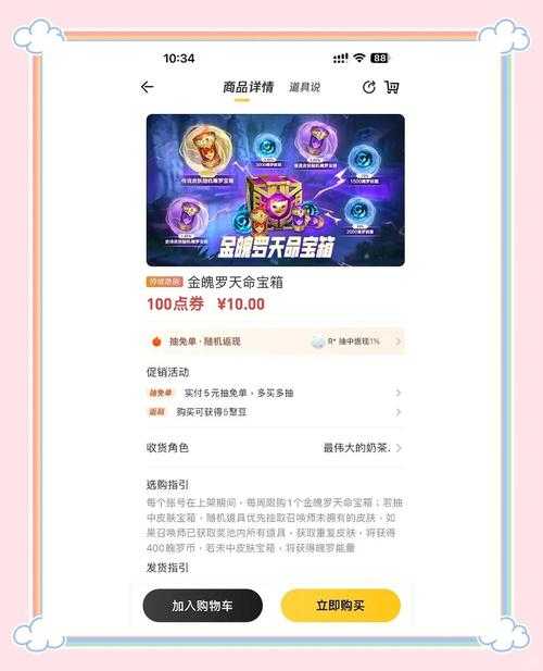 2025最新全皮肤软件下载_免费解锁全皮肤神器一键获取