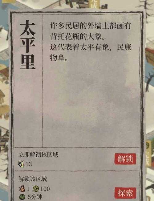 江南百景图蚕宝宝口粮短缺怎么办_1